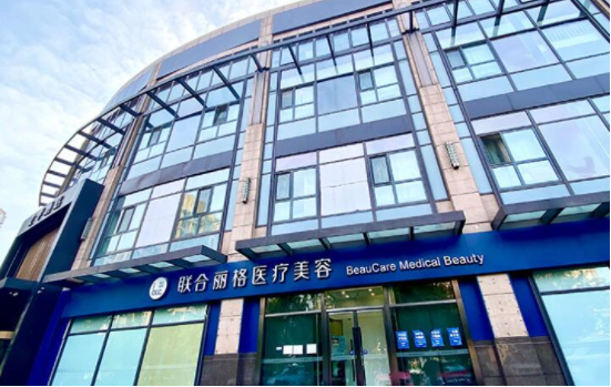 北京哪些医院做吸脂手术性价比高？北京301医院、北大一院等值得信赖！