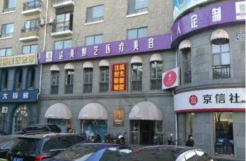 北京哪些医院做吸脂手术性价比高？北京301医院、北大一院等值得信赖！