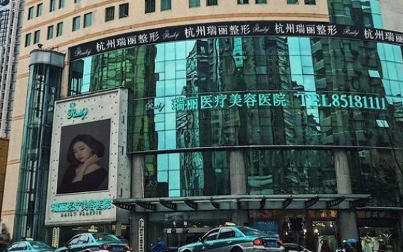 杭州有哪些正规靠谱的整形医院？艺星、连天美、美莱等名气在线