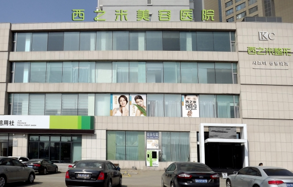 长春整形医院推荐名单分享：精选五家榜单优质医院不容错过！