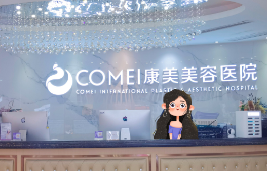南京哪些医院面部吸脂技术好？五家人气医院简介赶紧了解！