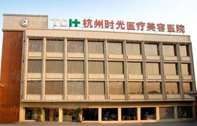 杭州整形医院面吸修复技术大揭秘，这五家医院简介带你了解