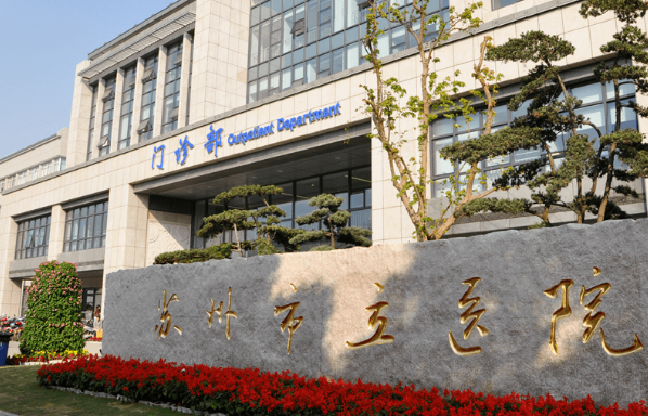 苏州颧骨颧弓手术医院名单在线公布：几家人气医院简介分享！