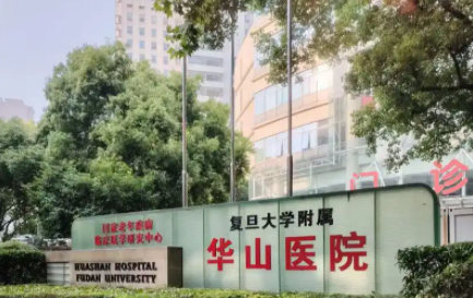 上海哪些整形医院隆胸技术靠谱？新出炉排名榜单在线公布！