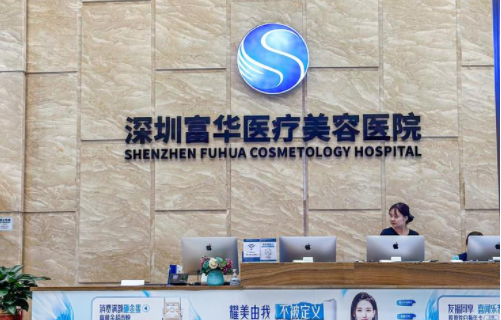 深圳哪些医院做脂肪隆胸技术好？五家人气医院简介等你来了解！