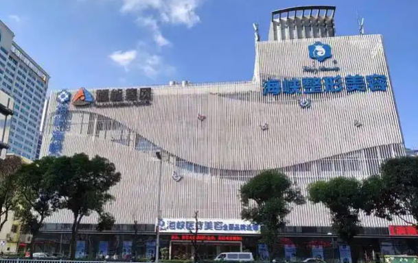 福州哪些整形医院隆胸技术靠谱？五家高人气机构简介在线分享