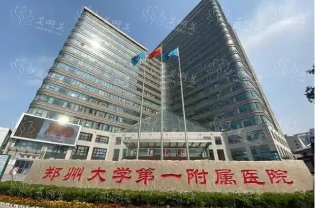 郑州哪家医院脂肪丰胸技术值得信赖？五家人气医院在线解读！