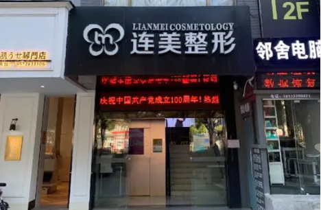 盘点南宁面部吸脂好的整形医院：美丽焦点、韩美、东方等值得一看！