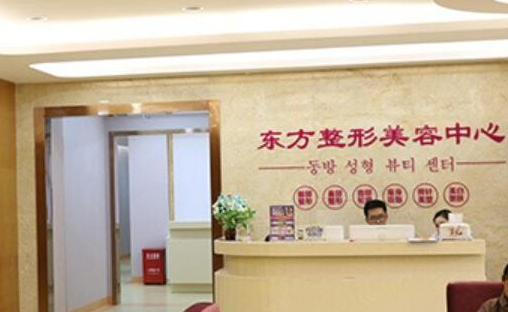 盐城面部吸脂医院哪家靠谱？分享几家人气医院相关简介