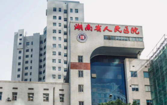 探秘湖南省人民医院整形外科，医院简介、热门项目、用户口碑测评一网打尽！