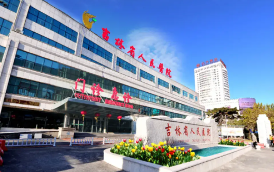 长春有哪些靠谱的隆胸医院？五家人气公立机构实力技术对比！