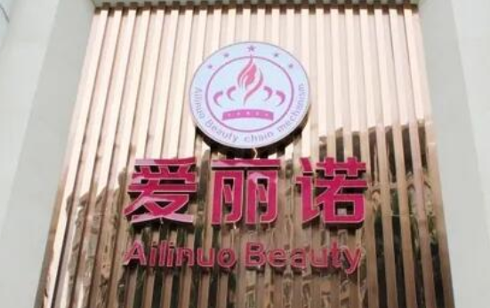 天津有哪些靠谱的隆胸医院？天津医院、公安医院、爱丽诺等榜上有名