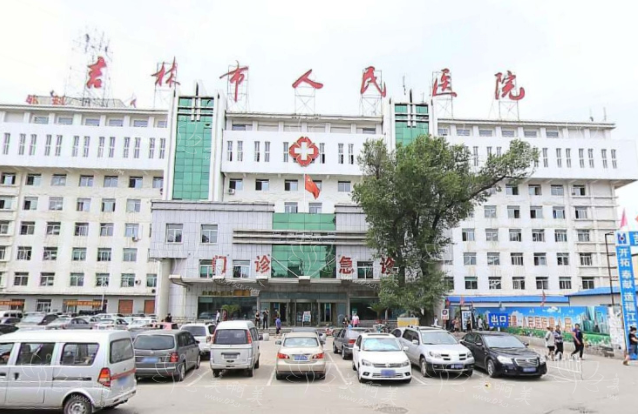 想了解吉林哪些整形医院靠谱？五家口碑医疗机构揭秘！
