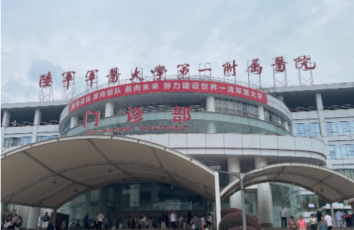 重庆吸脂瘦腿医院推荐：重医一院、新桥、西南等技术在线