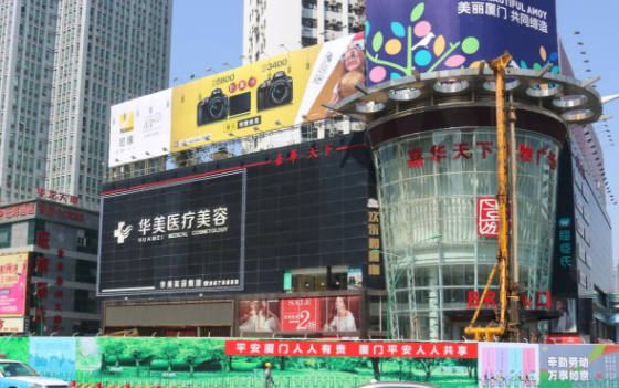 厦门哪些医院脂肪隆胸效果好？中山医院、华美医疗等不容错过！