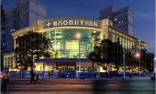 石家庄自体脂肪隆胸大比拼：省人民医院 、医大二院、雅芳亚在线对比