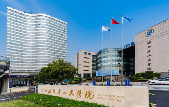 杭州地区做颧骨颧弓矫正的医院哪家好？医院推荐+收费参考一览！