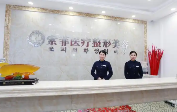 哈尔滨有哪些医院面吸技术好？艺星、瑞丽、超龙等赶紧码住