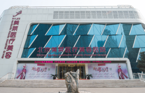 北京抗衰医院推荐：五家人气医院技术实力大揭秘！