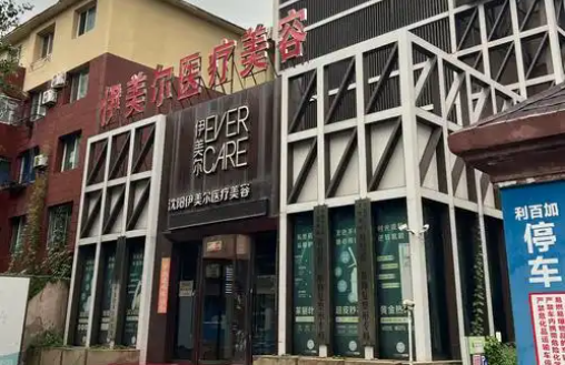 太原激光祛痘哪家医院效果更好?榜单前五医院技术口碑皆在线! 太原激光祛痘哪家医院效果更好?榜单前五医院技术口碑皆在线!