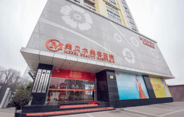 南京实力隆胸整形医院汇总：各家医院技术实力在线了解！