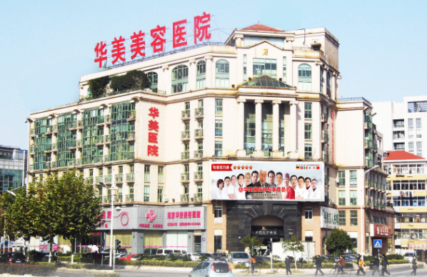 南京实力隆胸整形医院汇总：各家医院技术实力在线了解！