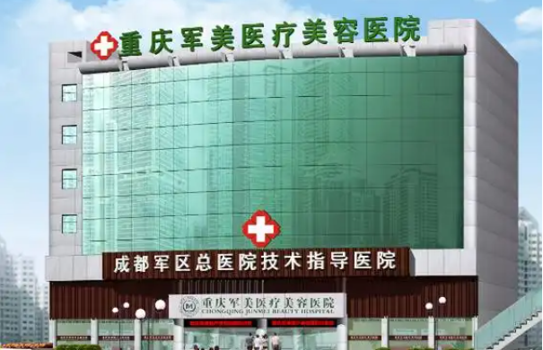 重庆隆胸医院名单推荐：五大人气医院简介曝光！抓紧收藏