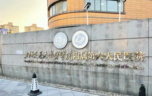 上海六院简介来了，热门开展项目优势一览，还有口碑分享