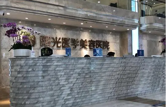 广州地区祛眼袋技术好的医院有哪些？榜单前五医院在线了解