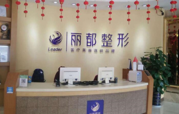 贵阳丰胸医院排名来了，这里有五家人气机构值得推荐！