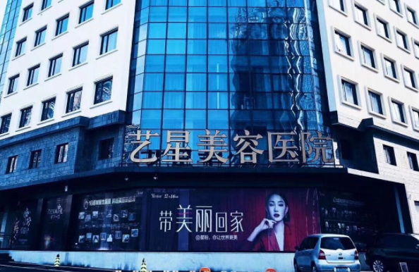 宁波整形医院排名在线公布：一起来看看榜单前五实力如何