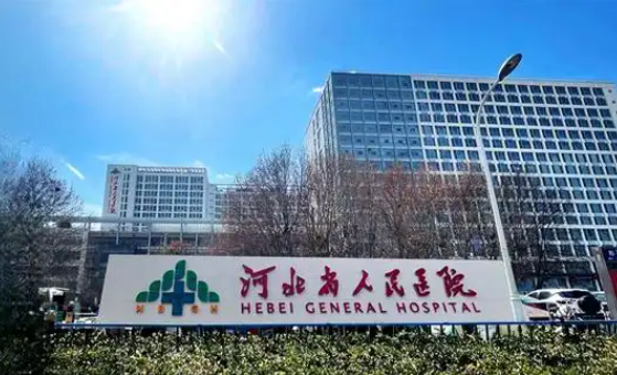 石家庄排名靠前的医院盘点：医科大二院、市一院等助你实现美丽蜕变