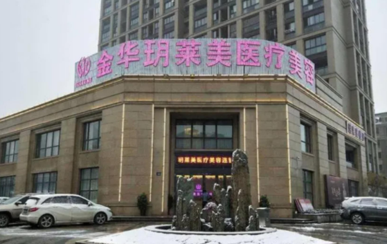 金华地区整形医院面部微针技术揭秘，口碑榜单前五医院实力对比
