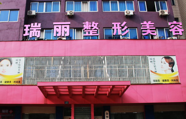 金华地区整形医院面部微针技术揭秘，口碑榜单前五医院实力对比