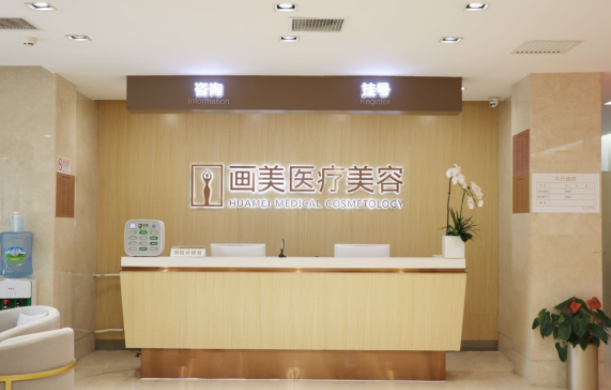北京哪家整形医院值得推荐，八大处、协和、艺星等2025排名更新