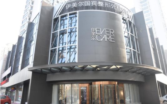 青岛整形医院怎么选？五家高口碑医院资料信息在线解读！