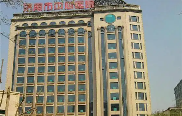 济南有哪些靠谱的整形医院？这里有五家口碑医院等你了解！