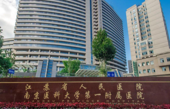 南京做假体隆胸效果好的医院有哪些？五家榜单医院在线分享