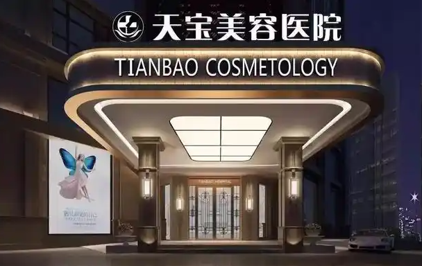 福州哪家医院埋线提升技术好？实力榜单top5医院技术揭秘！