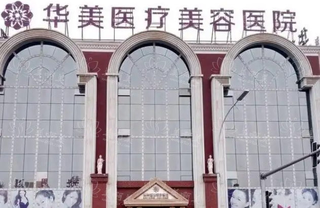 洛阳鼻综合靠谱的医院有哪些？科大一附院、华美、孔繁荣等上榜前五