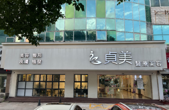 珠海哪家医院吸脂减肥技术好？榜单前五医院技术实力曝光！