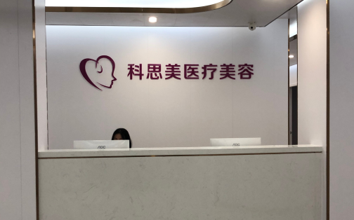 珠海哪家医院吸脂减肥技术好？榜单前五医院技术实力曝光！