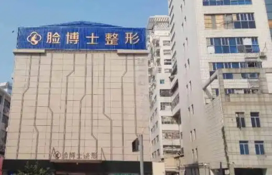 厦门地区法令纹填充医院技术排名来袭，一起来看看榜单前五医院实力