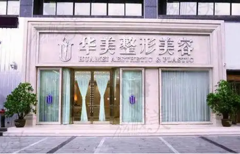襄阳整形医院鼻基底填充医院排名公布，top5医院哪家技术更好？