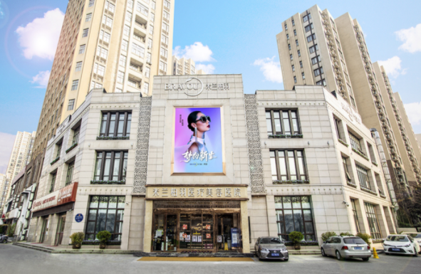 西安地区皮秒激光做得好的医院有哪些?高一生、西美、叶子等上榜前五!