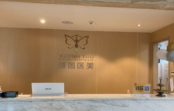 宜昌有哪些正规整形医院?五家精选优质医院简介来袭!