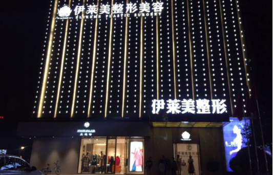 宜昌有哪些正规整形医院?五家精选优质医院简介来袭!