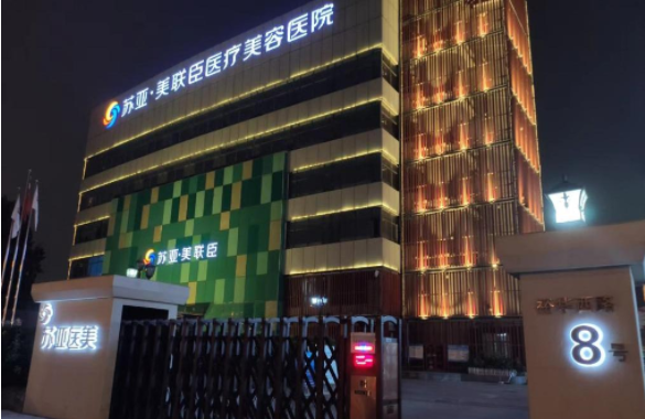 想了解石家庄整形医院吸脂瘦腿的实力?top5医院超值推荐!