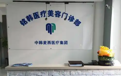 长春整形医院隆鼻技术解读：下面五家医院当地网友力荐!
