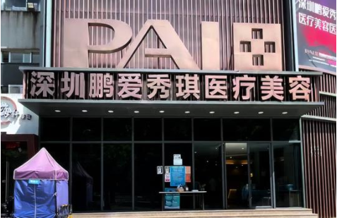 深圳溶脂针注射医院盘点：榜单前五北大深圳医院、鹏爱等值得一去!